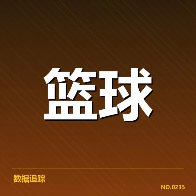 外援名单与赛事安排的具体确认