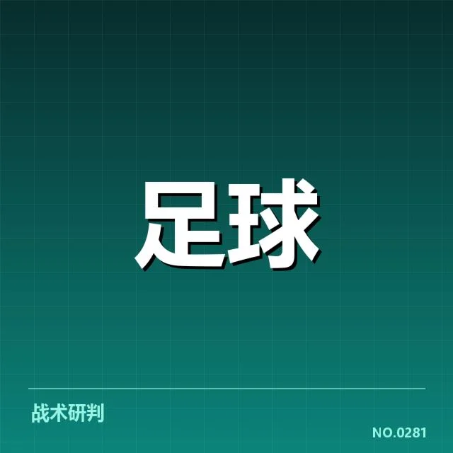 续约事实确认及官方公布信息